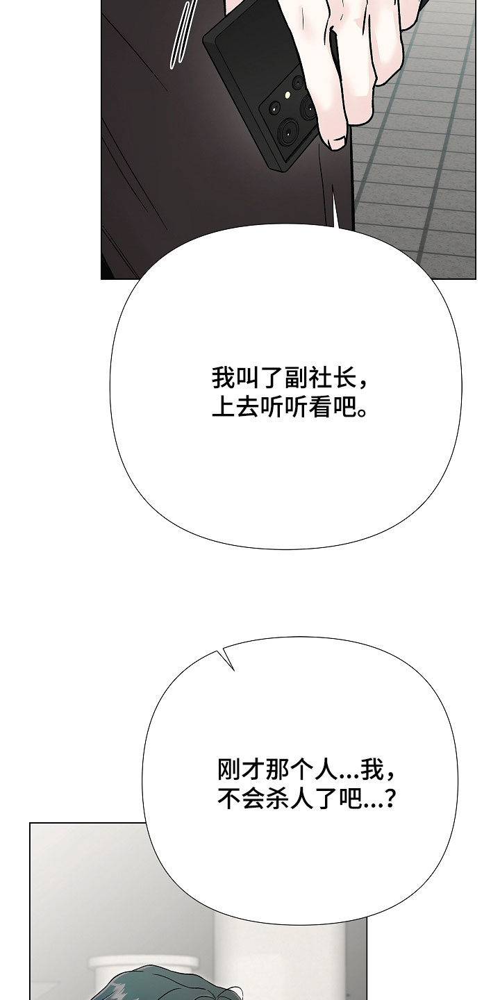 第61话17