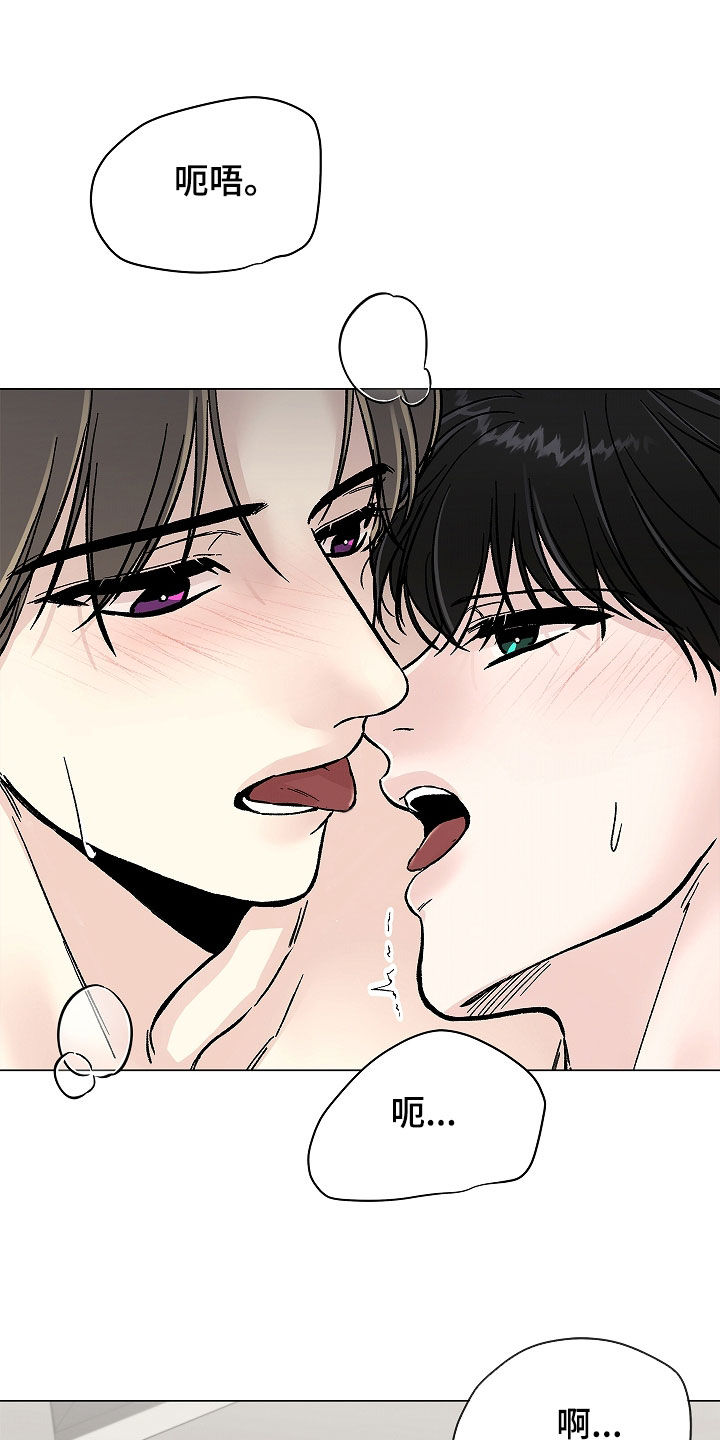 第58话8