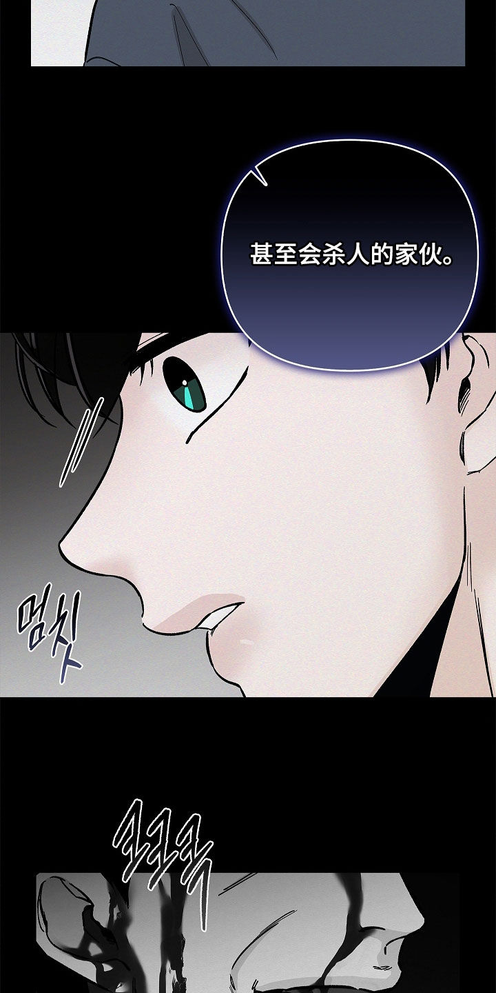 第58话22