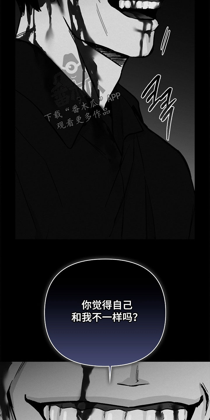 第58话23
