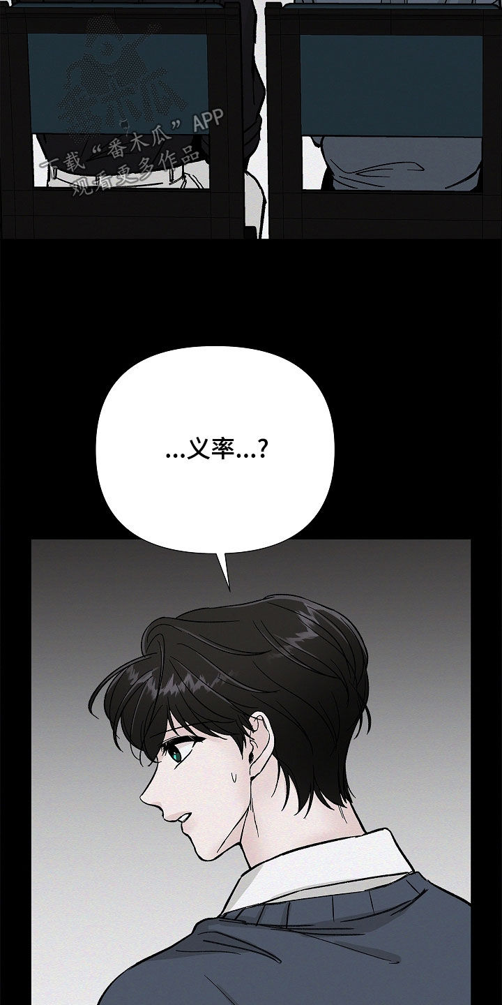 第58话21