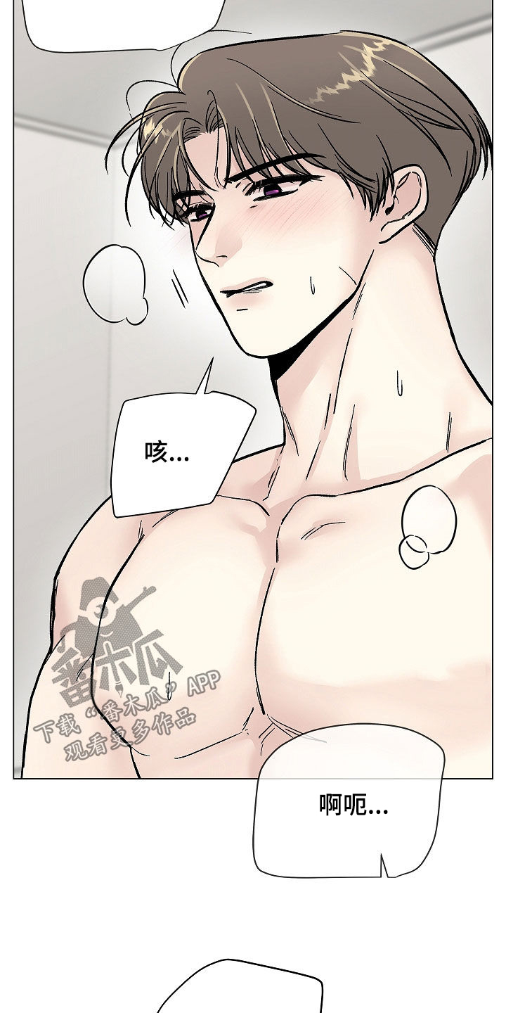 第58话2