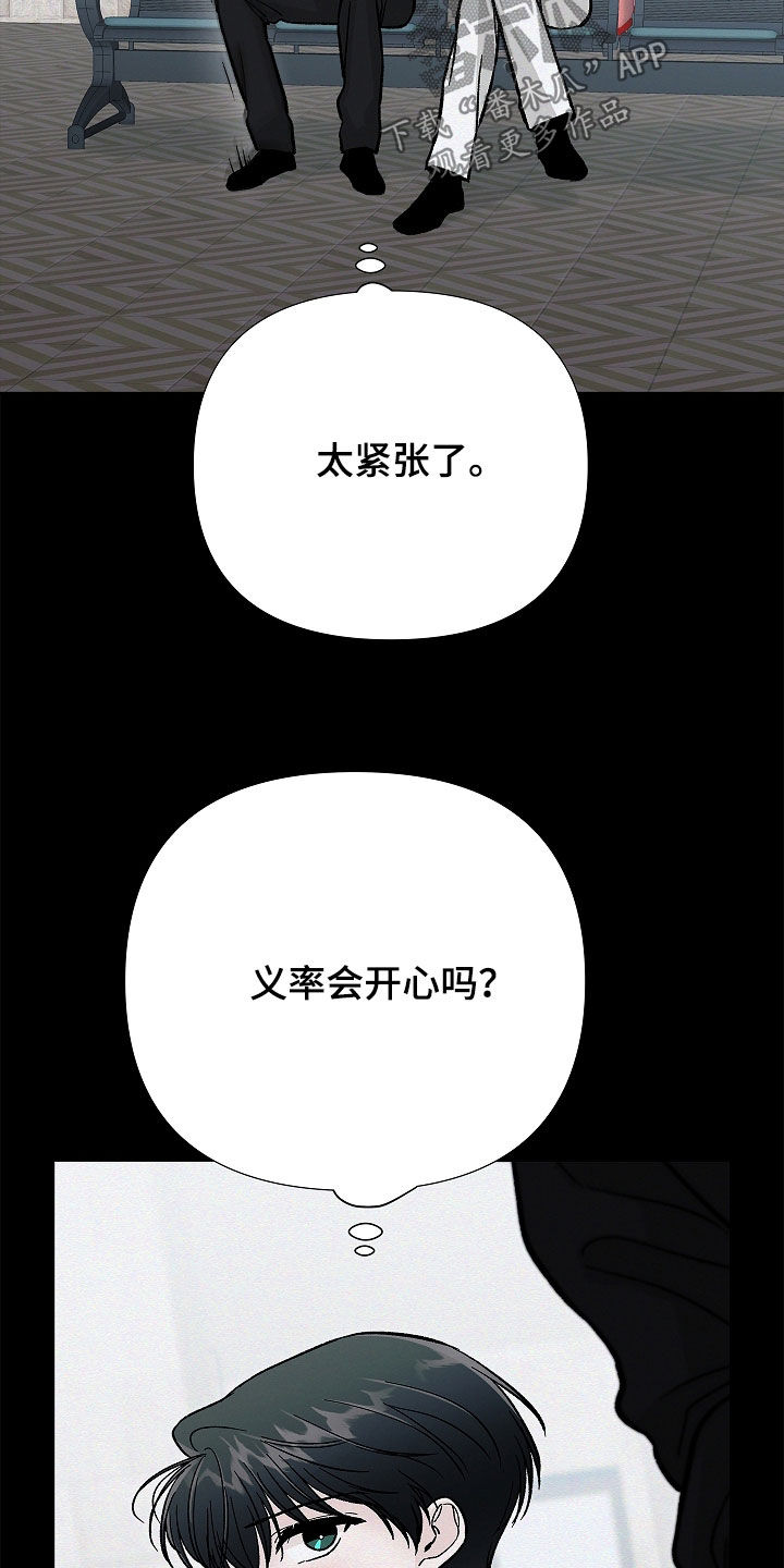 第58话18