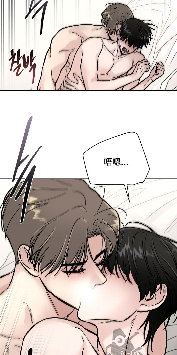 第58话6