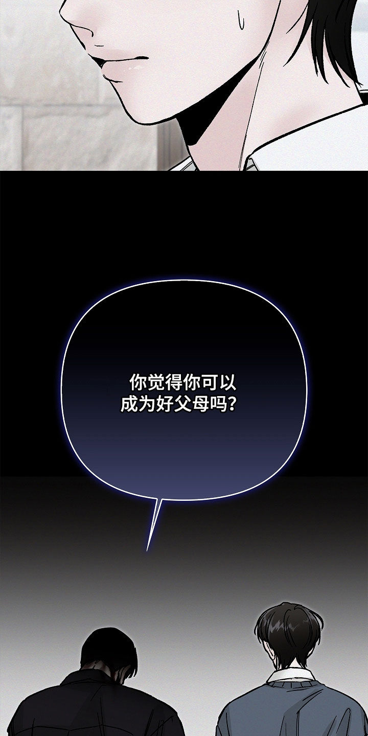 第58话20