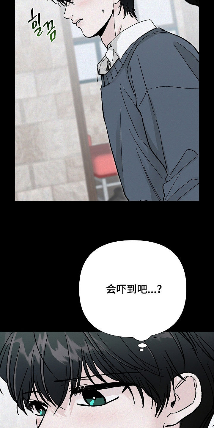 第58话19