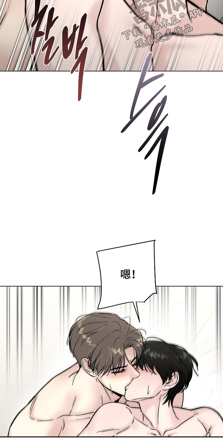 第58话7