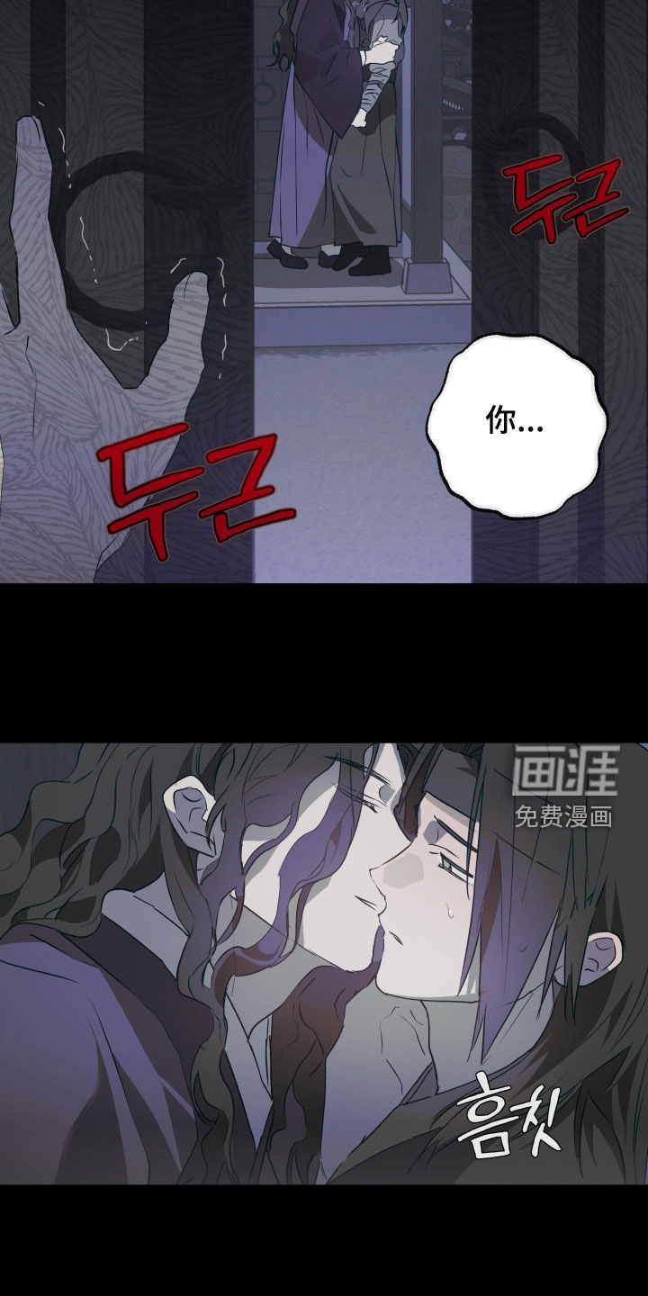 第76话7