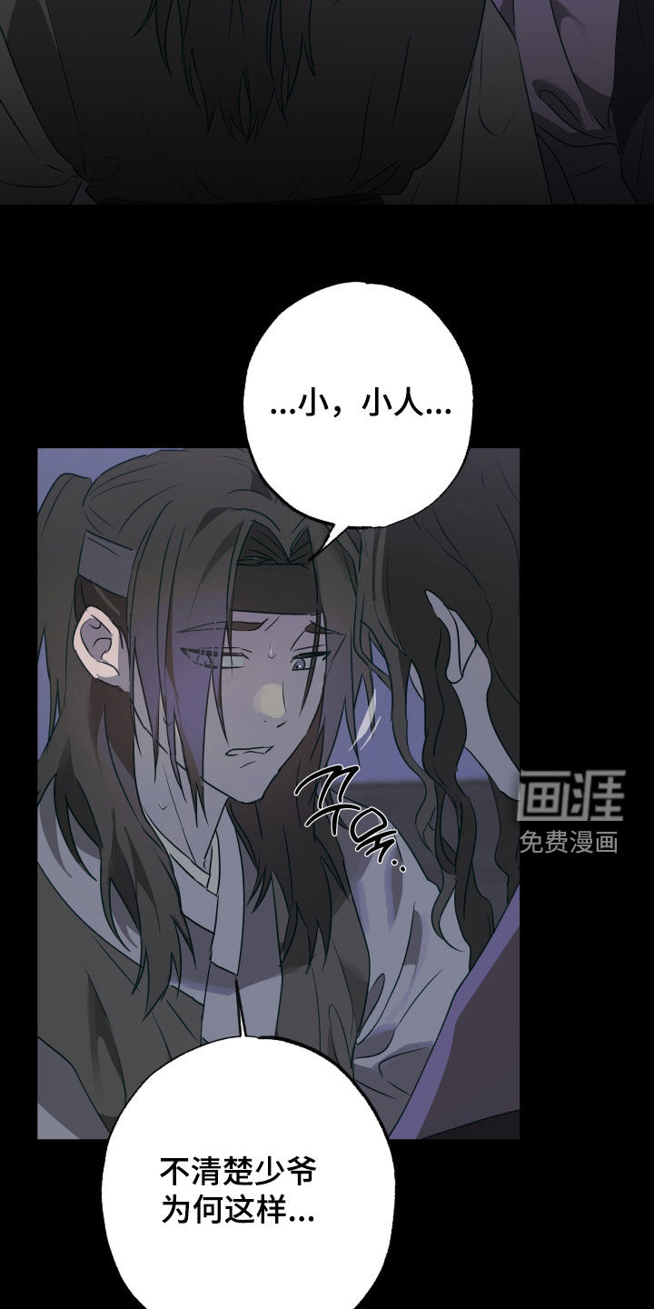 第76话10