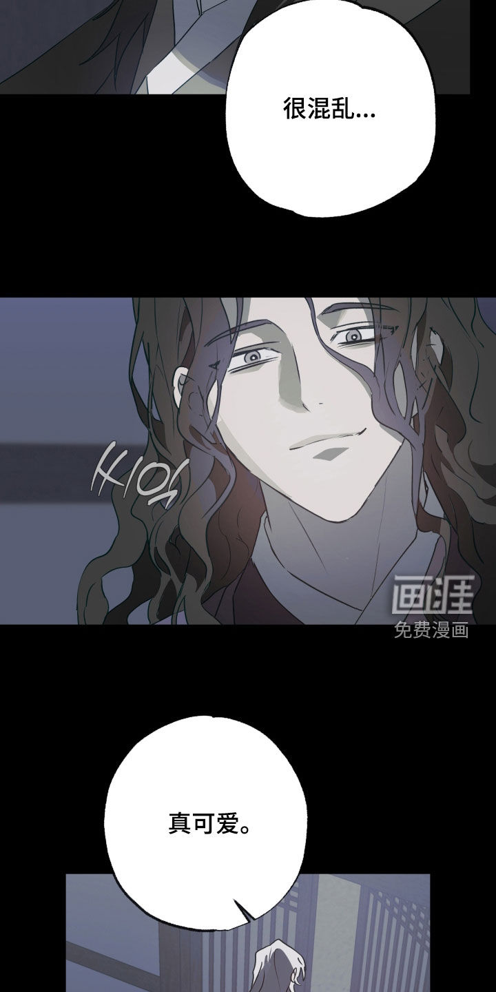 第76话13