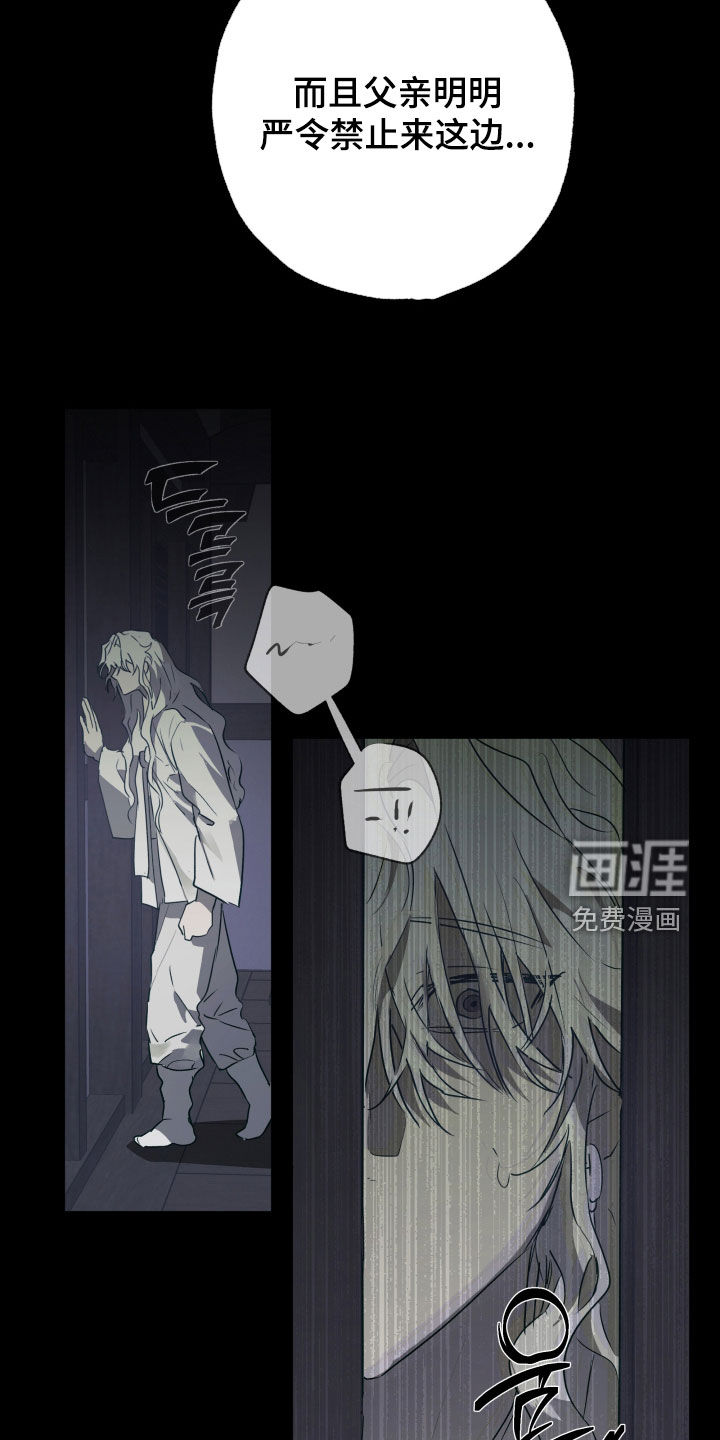 第76话3