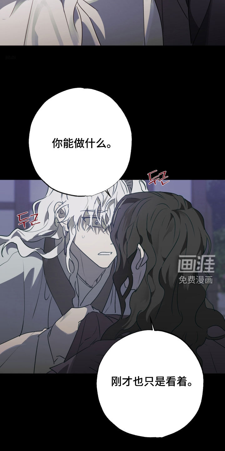 第76话24