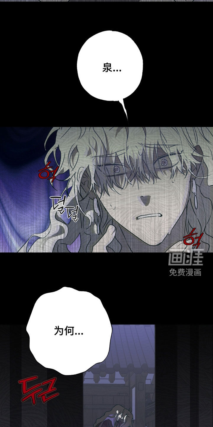 第76话6