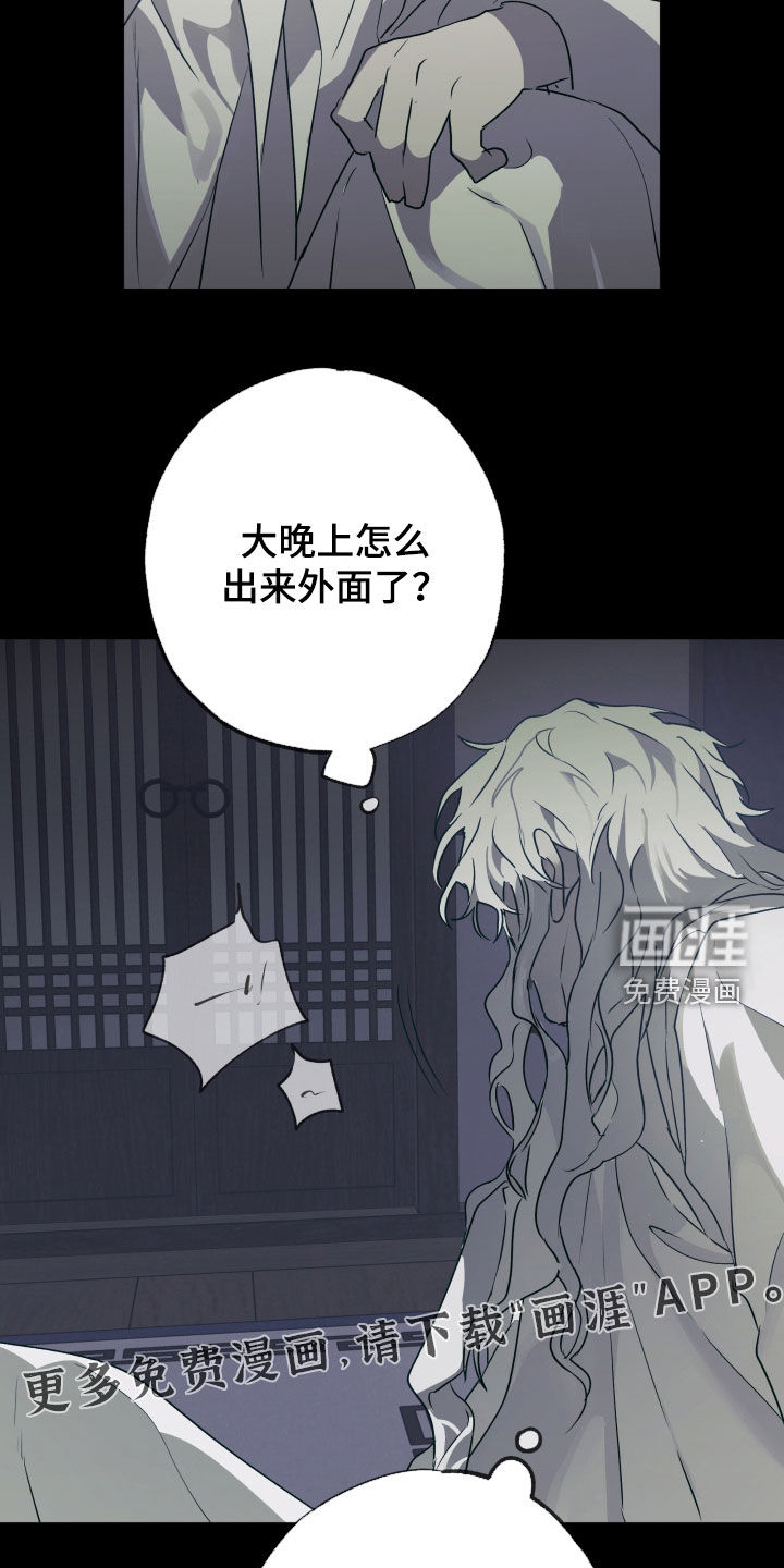 第76话2