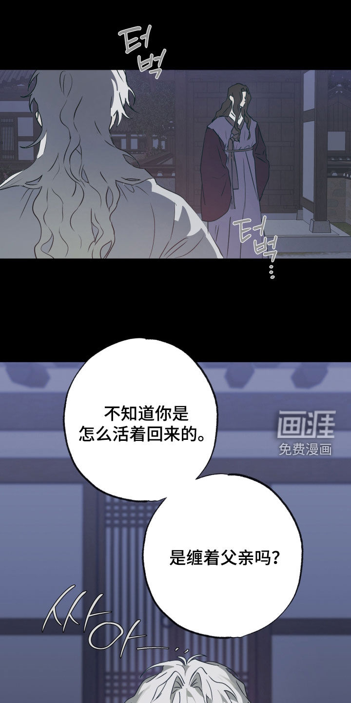 第76话16