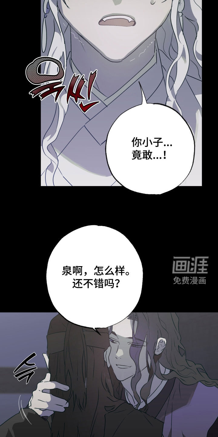 第76话9