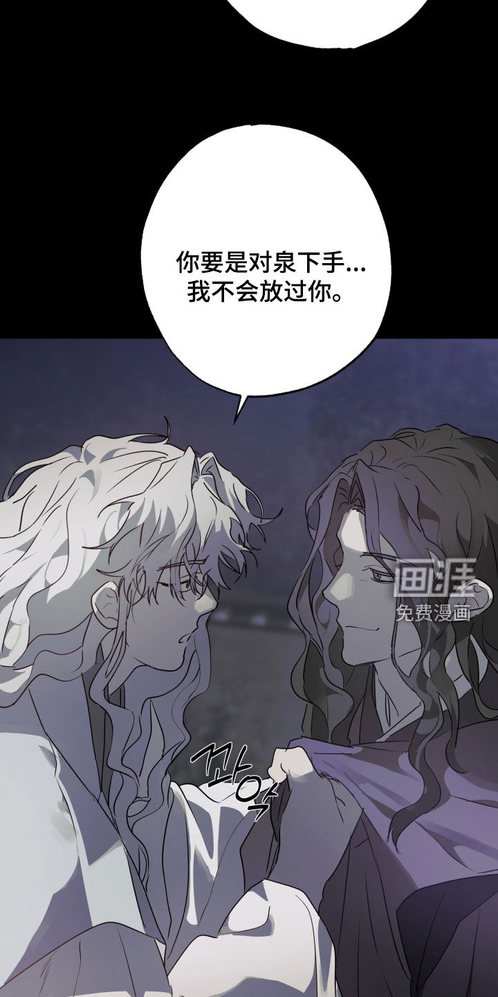 第76话23