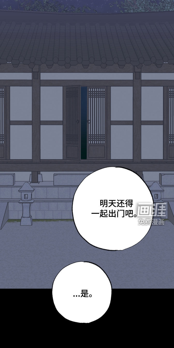 第76话15