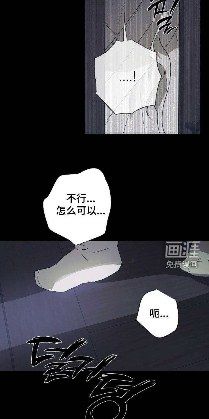 第76话4