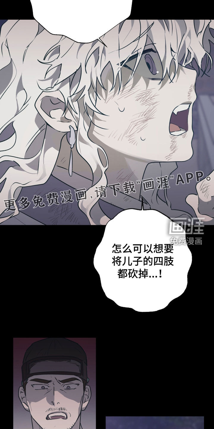 第75话3