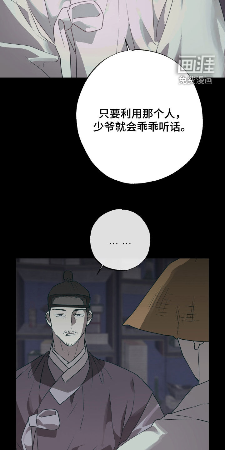 第75话15