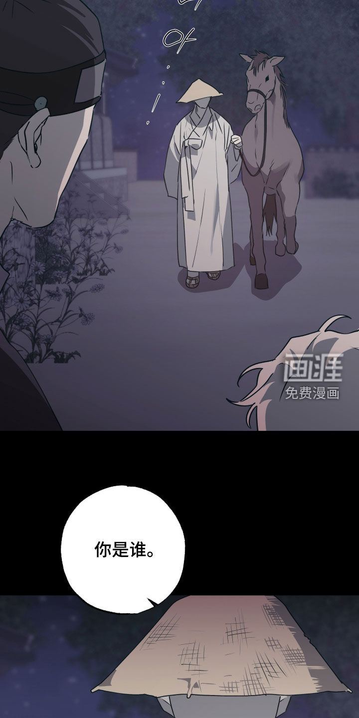 第75话5