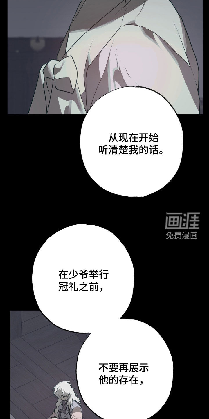 第75话12