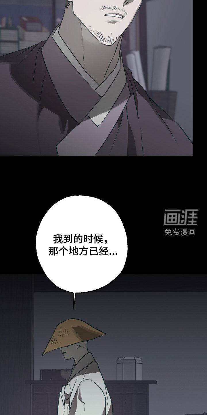 第75话10