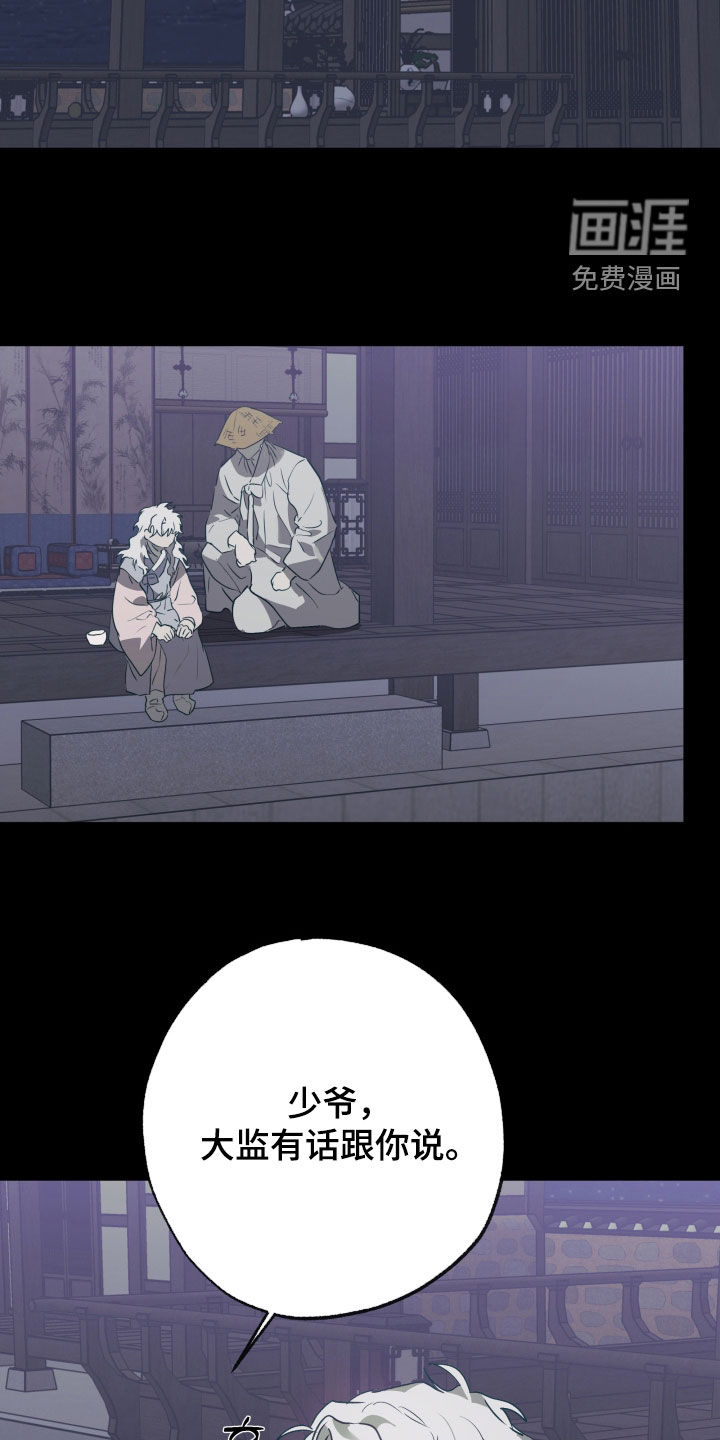 第75话20