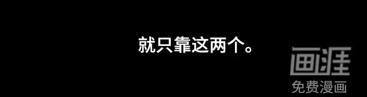 第75话27