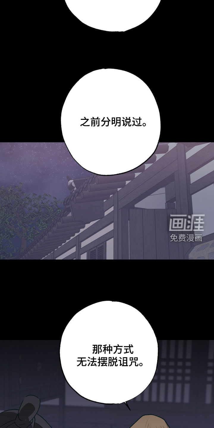 第75话8