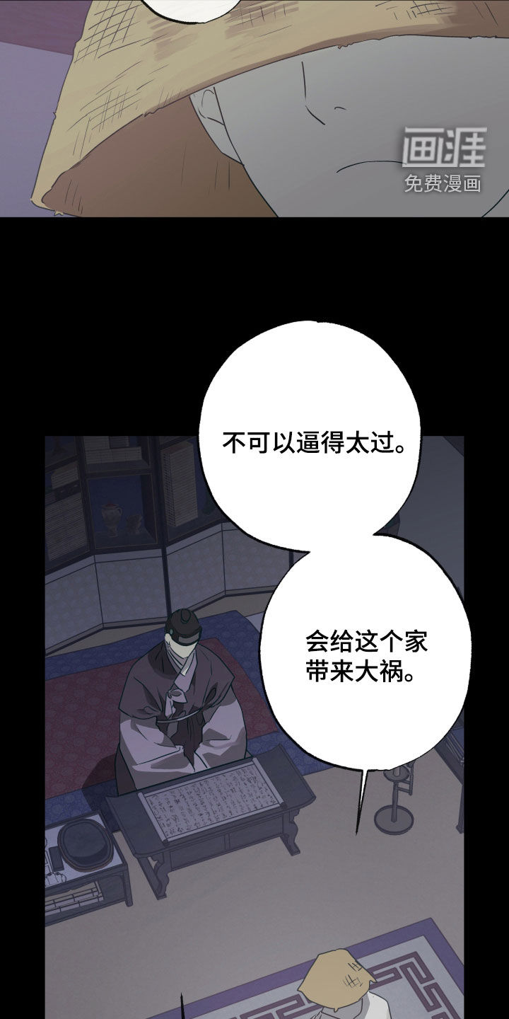 第75话17