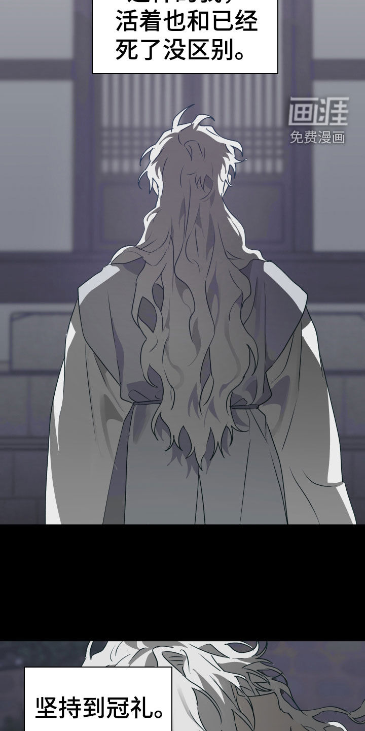 第75话25