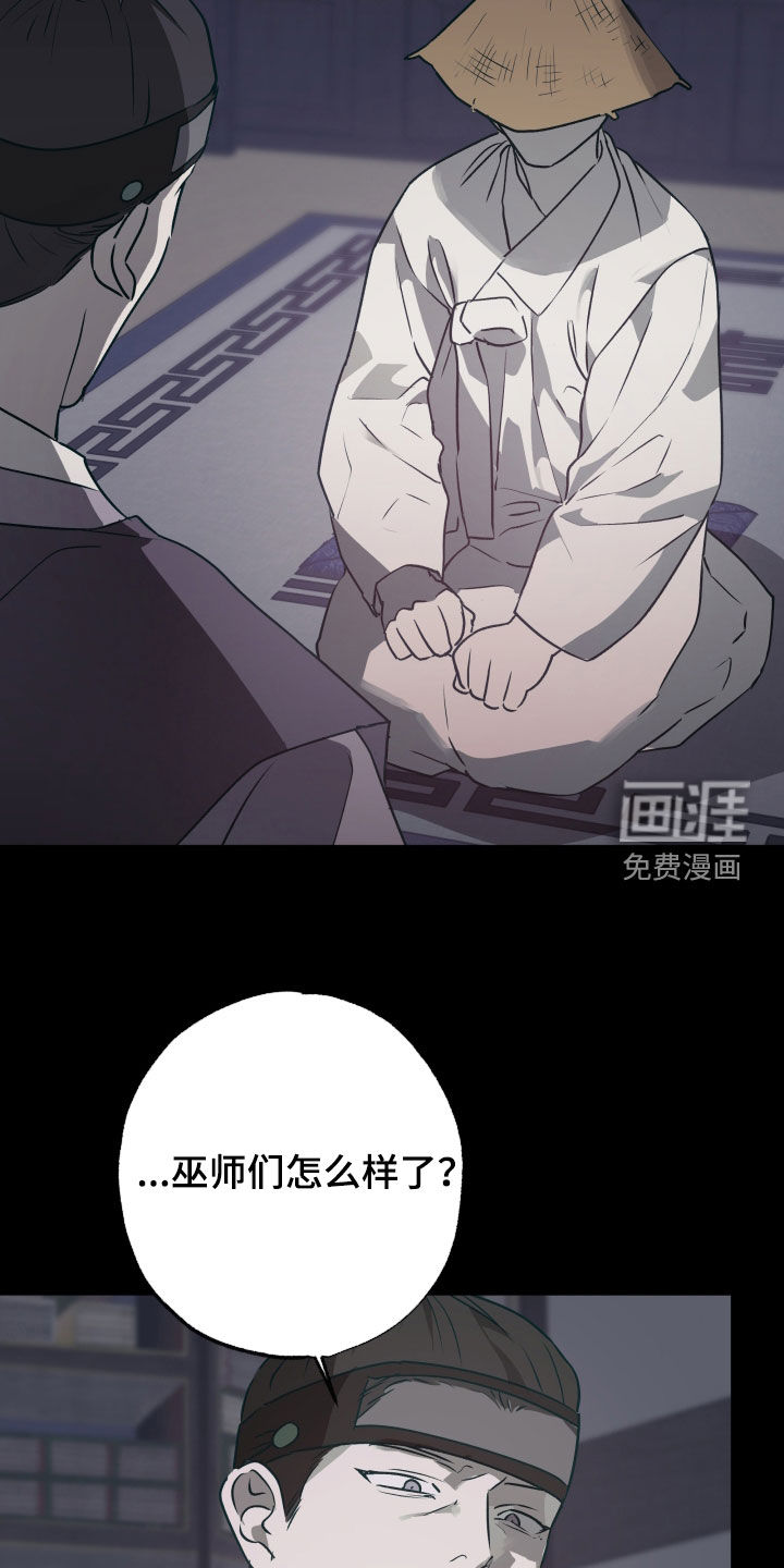 第75话9