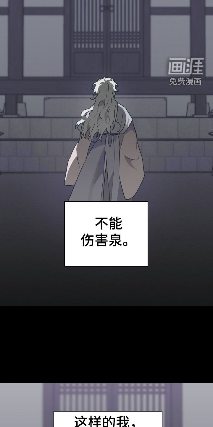 第75话24