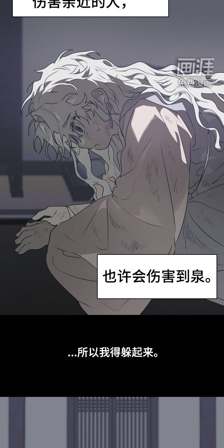 第75话23