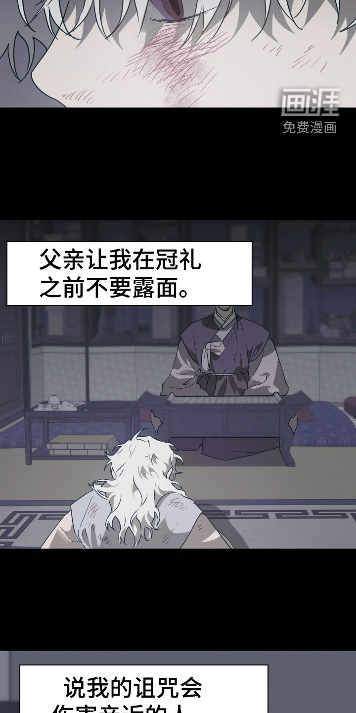 第75话22