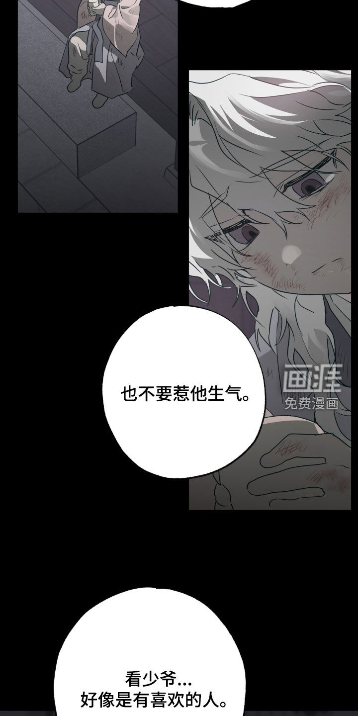 第75话13