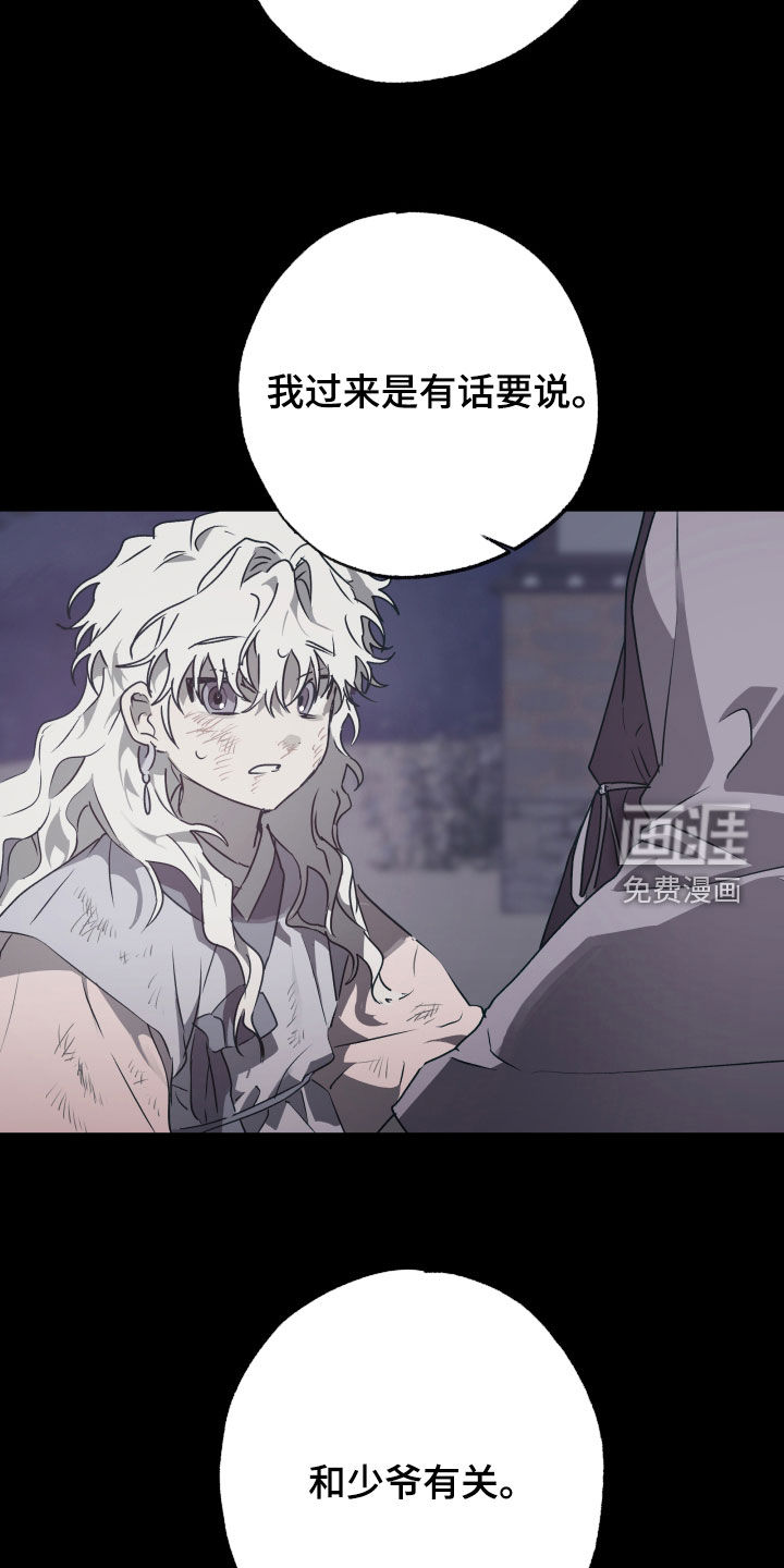 第75话7