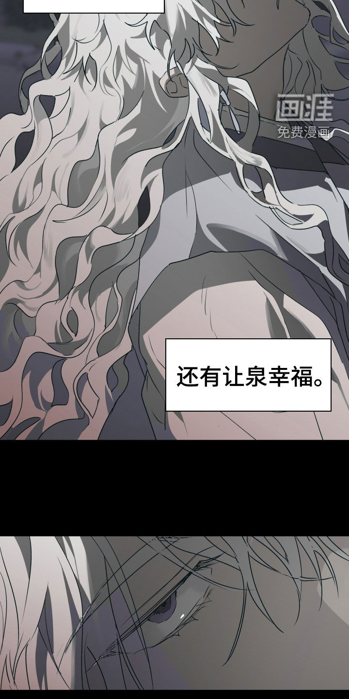 第75话26