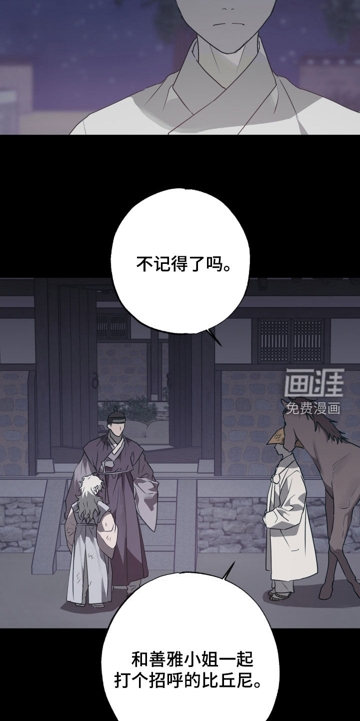 第75话6