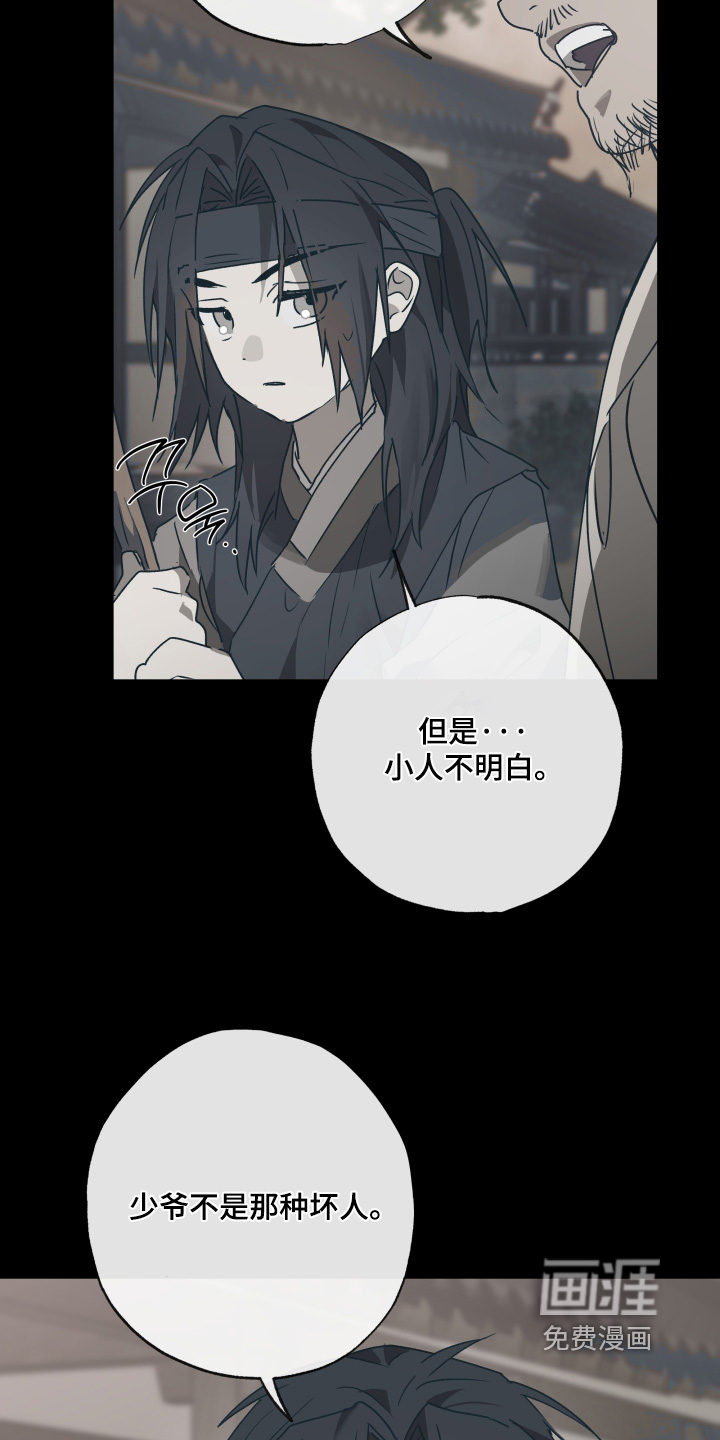 第74话8