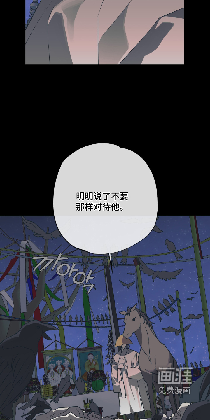 第74话2