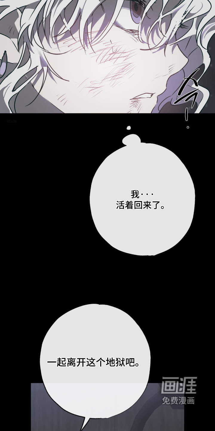 第74话20