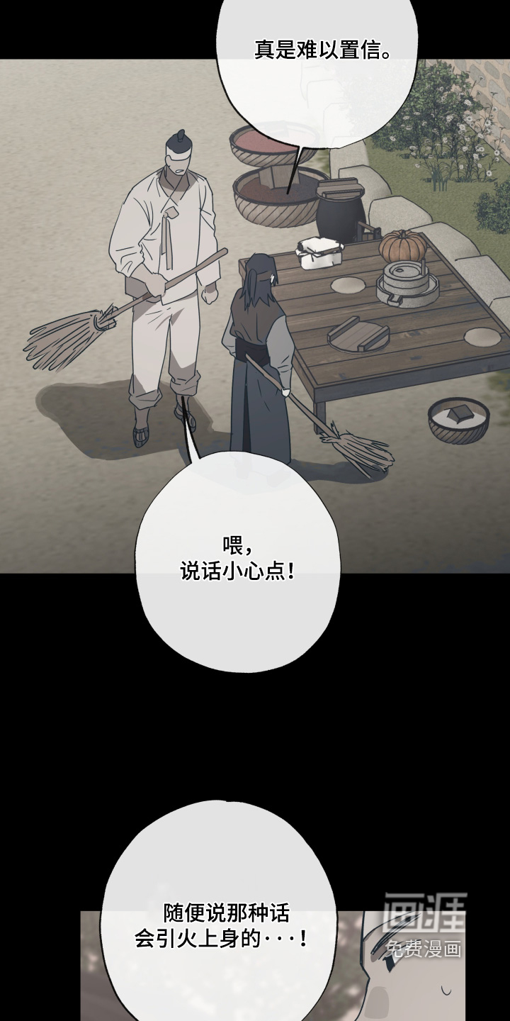 第74话7