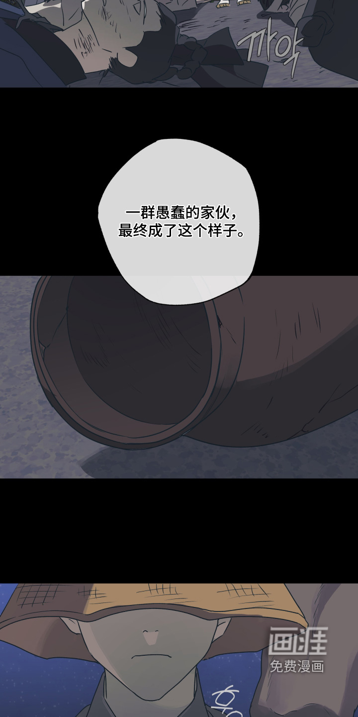 第74话3