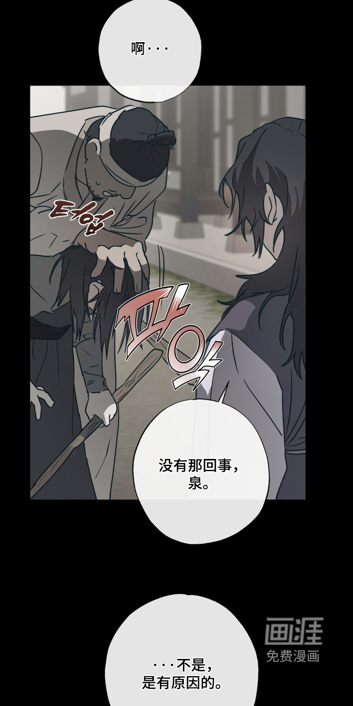 第74话12