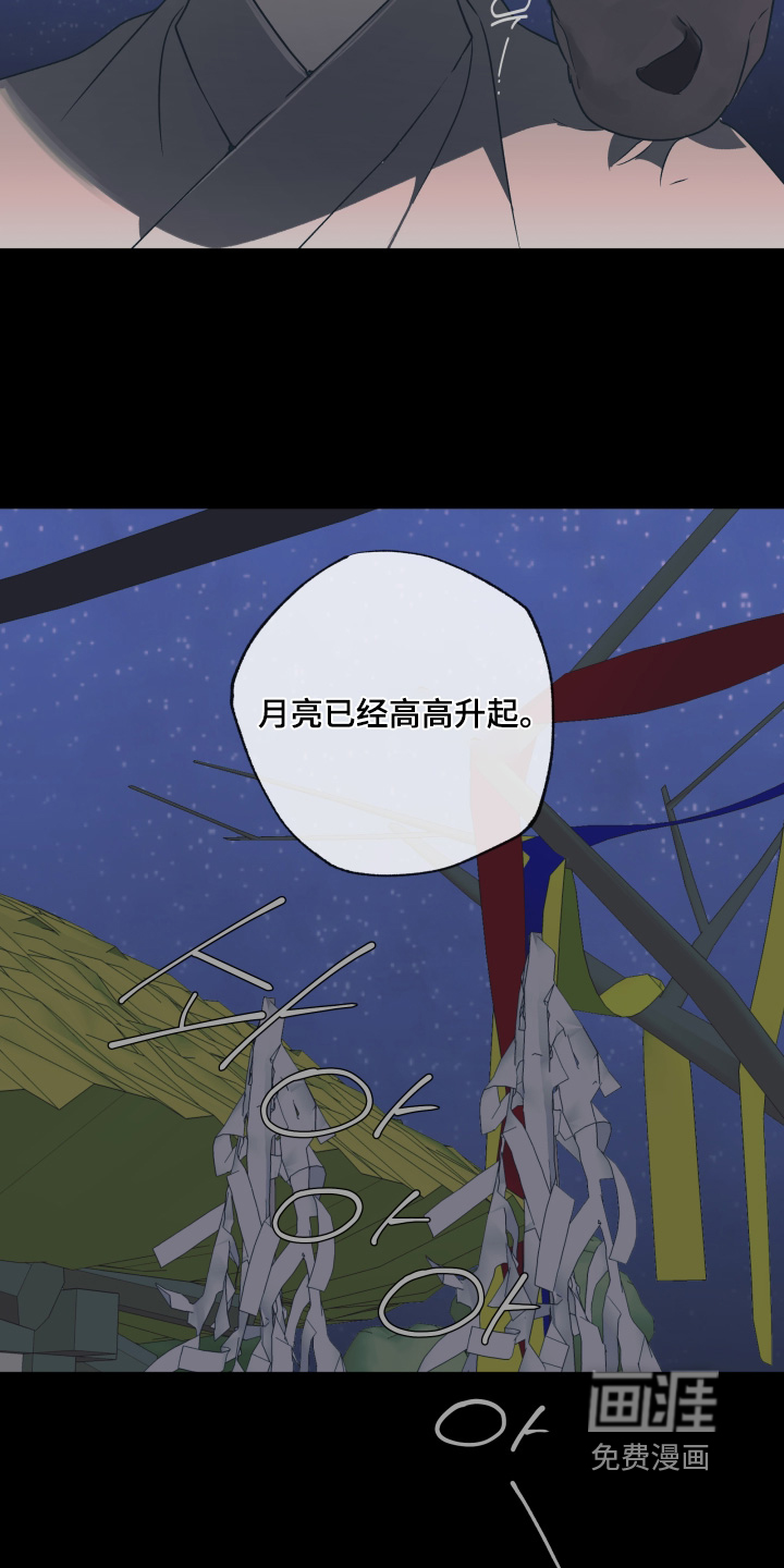 第74话4