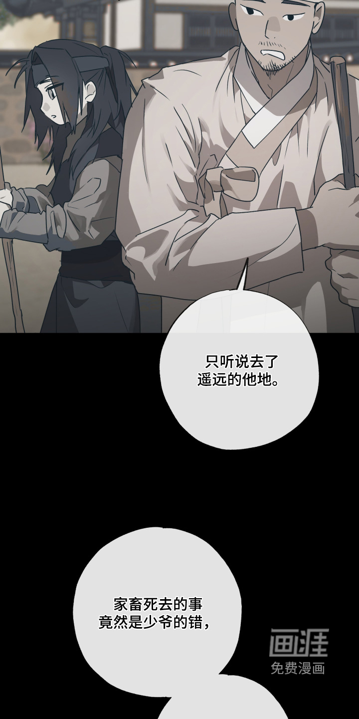 第74话6