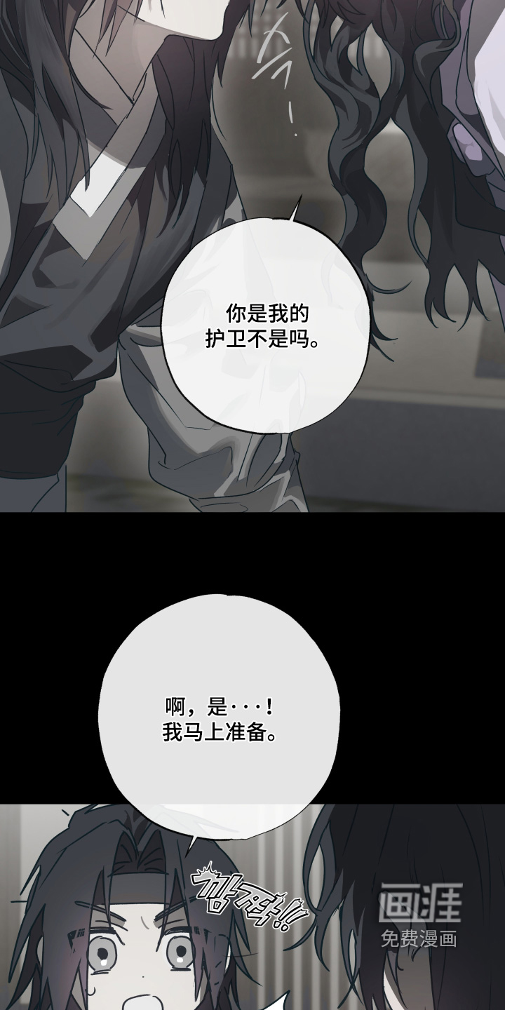 第74话14